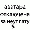 Отсрочка оплаты ОСАГО - last post by petrovich